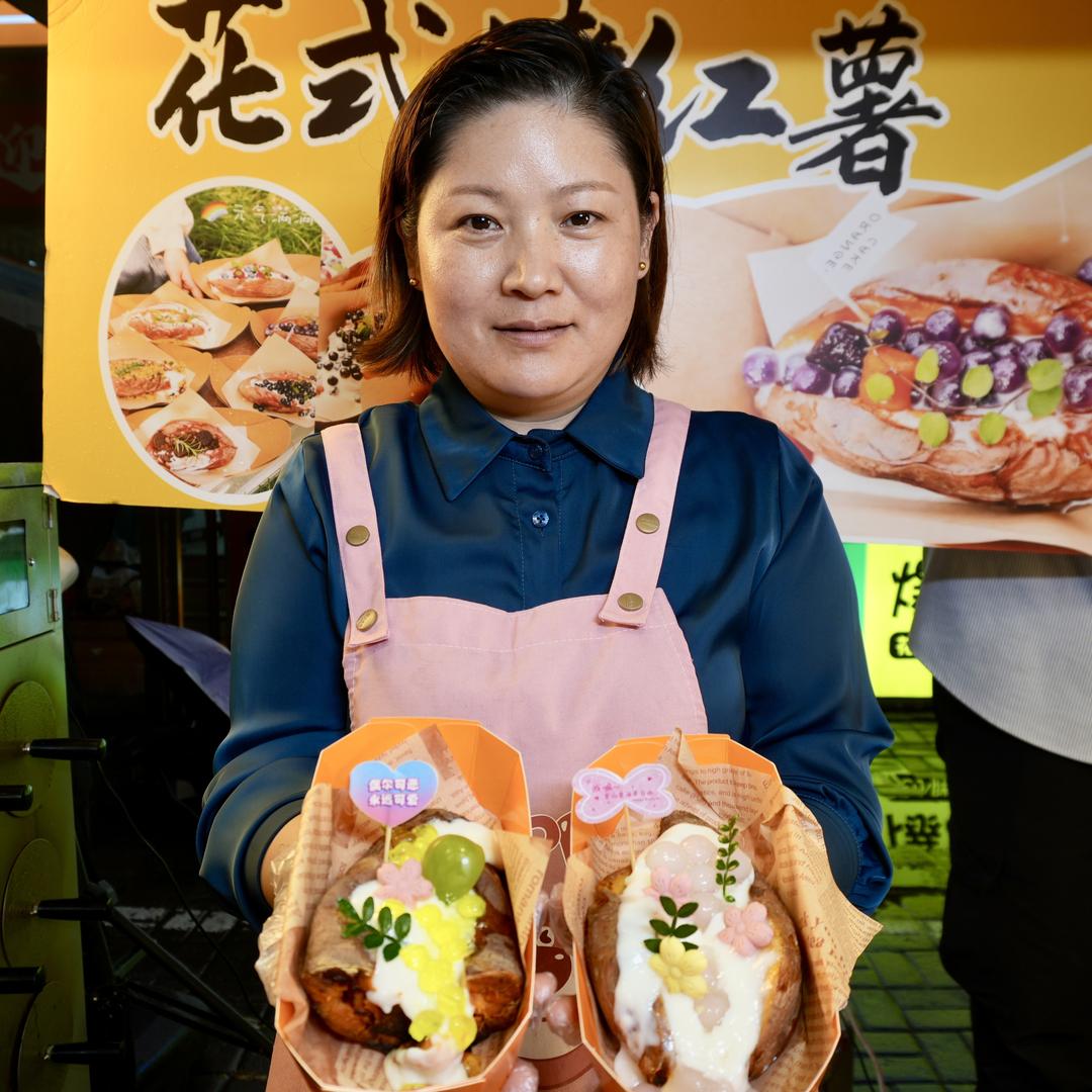 孙姐的花式烤红薯(顶餐)