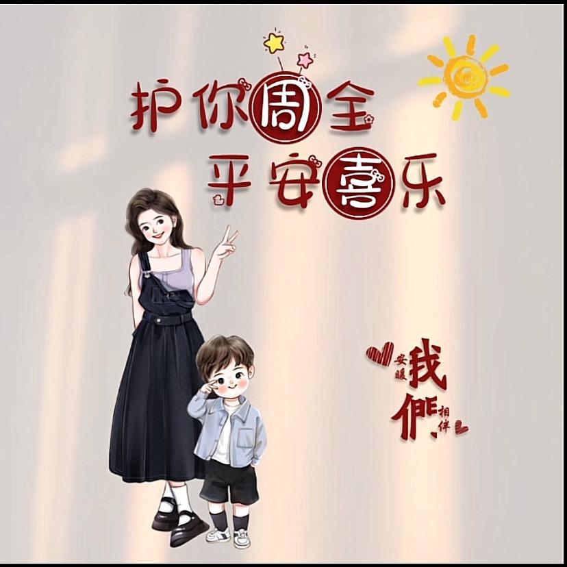 米粒啊