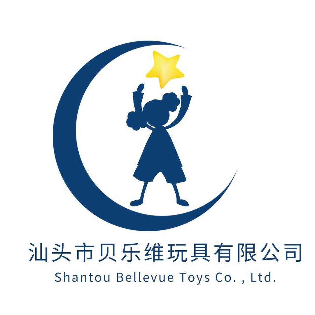 汕头市贝乐维玩具有限公司