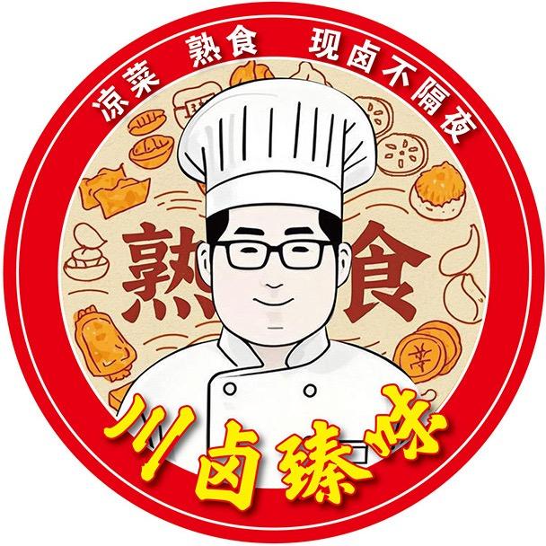 川卤臻味川卤臻味