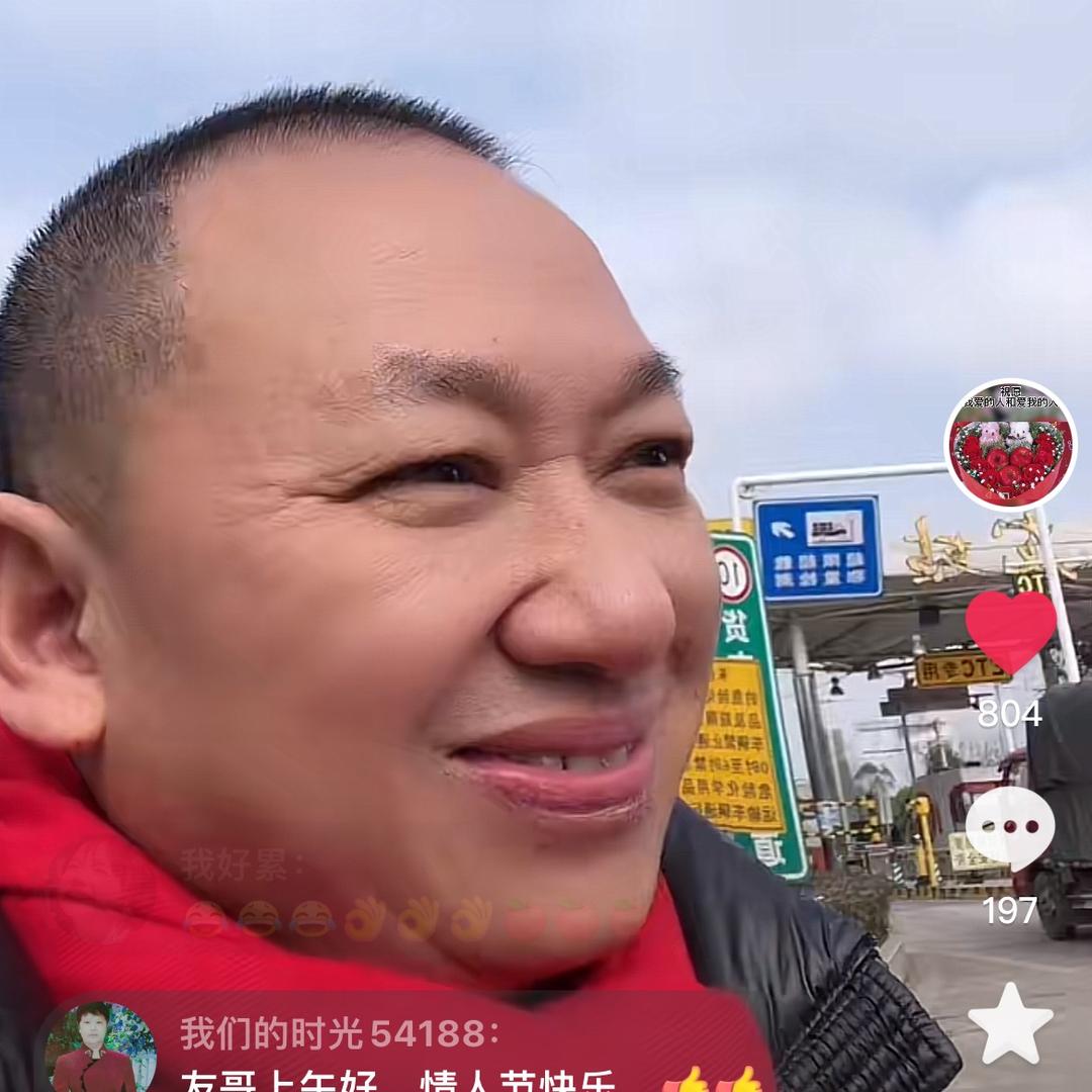开心打工仔🔥🔥🔥🔥