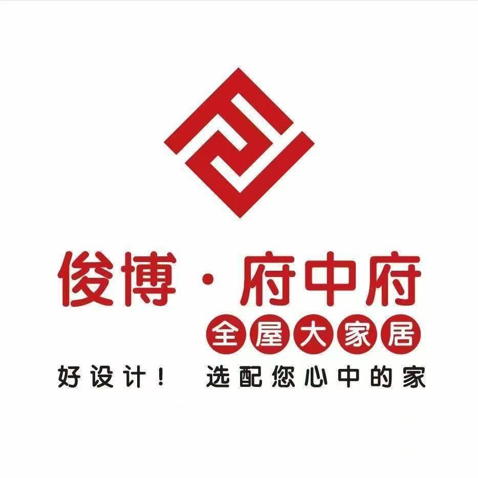 俊博全屋定制工厂中粮悦著云轩、招商云山间