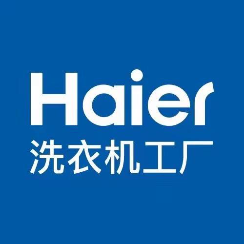洗衣机华中仓总仓
