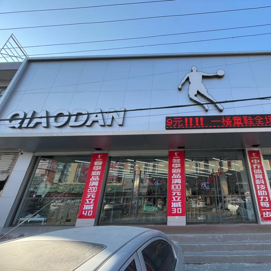 定州市优购商城李亲顾ALB