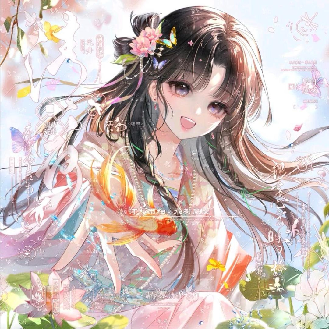 雅🎀