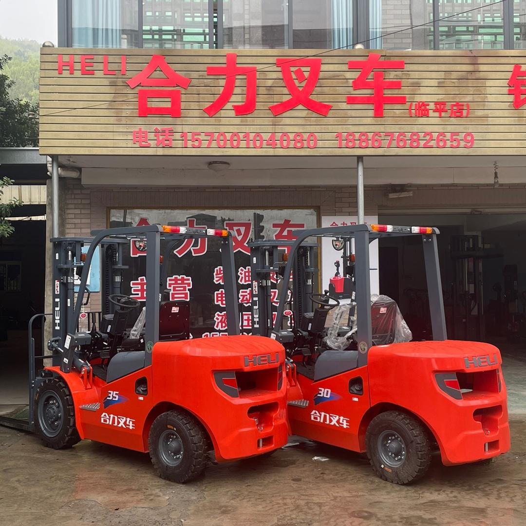 合力叉车(临平店)