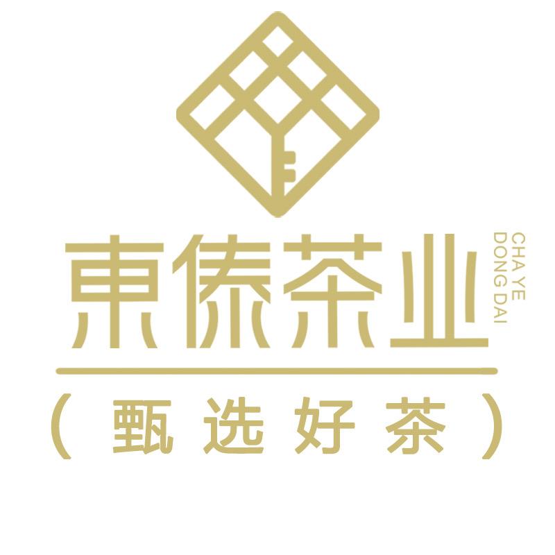 东傣茶业甄选好茶