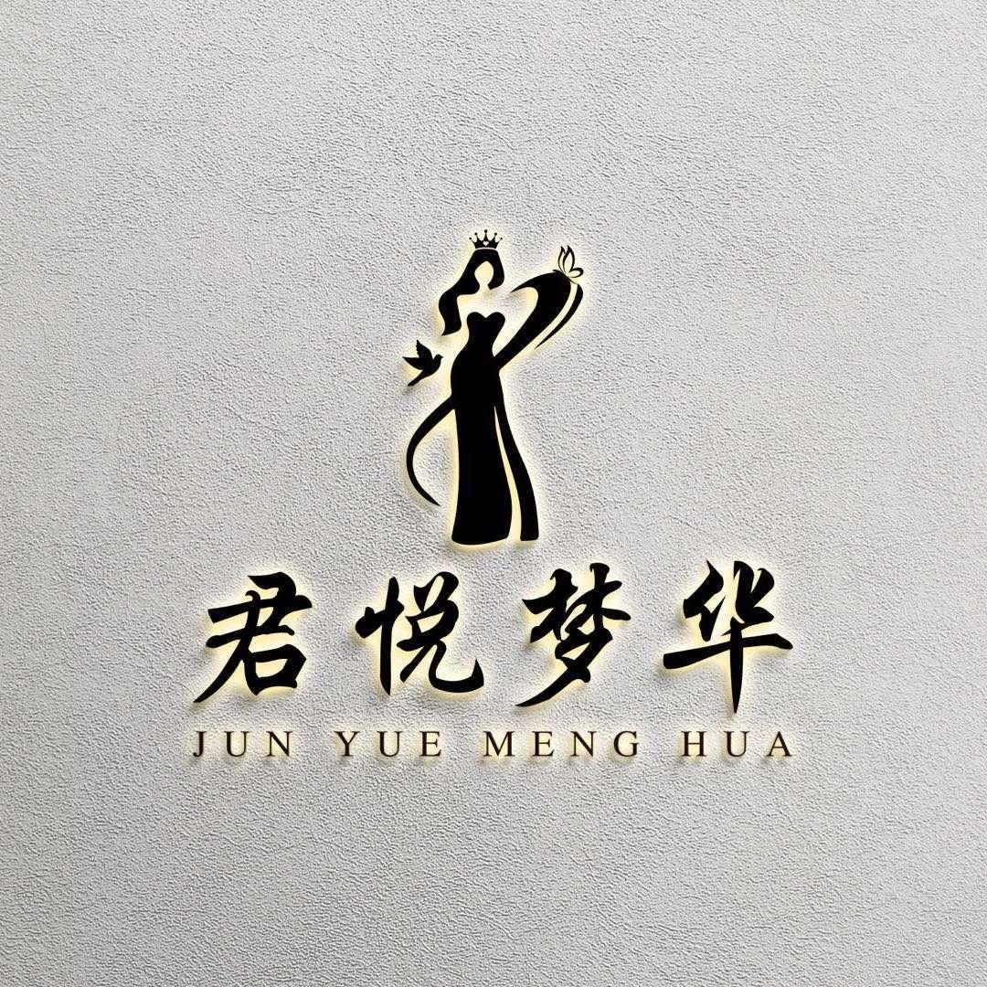梦君女装