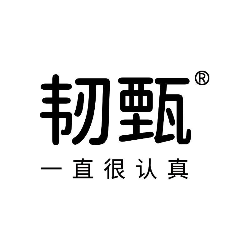 韧甄四川韧甄乳业有限公司乳品专卖店