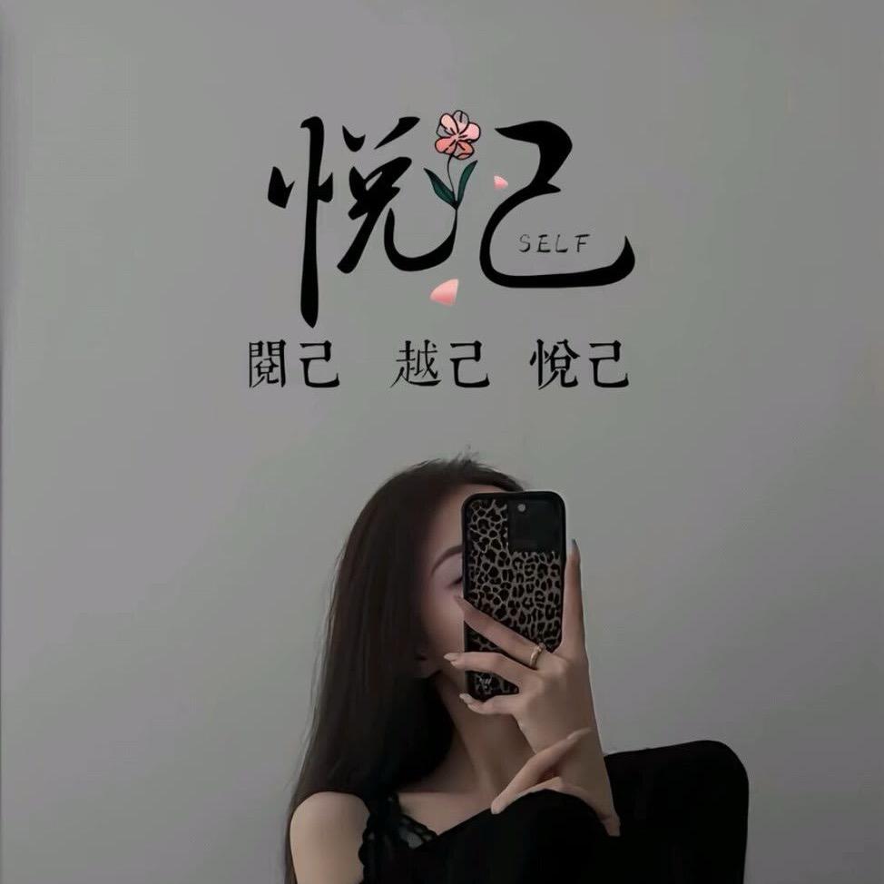 苏宝儿