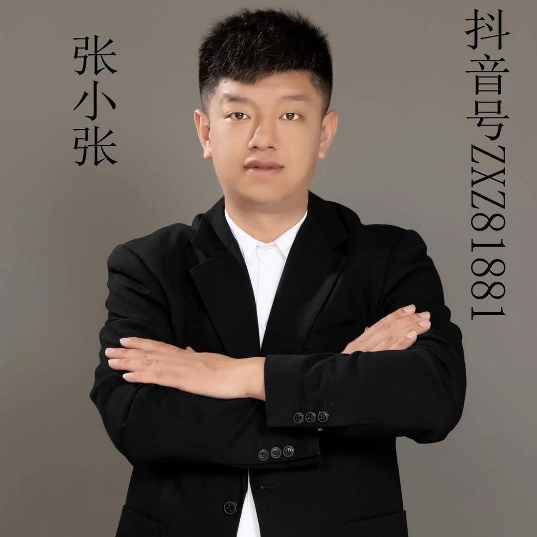 张小张（尊师游三）黑熊精的生活