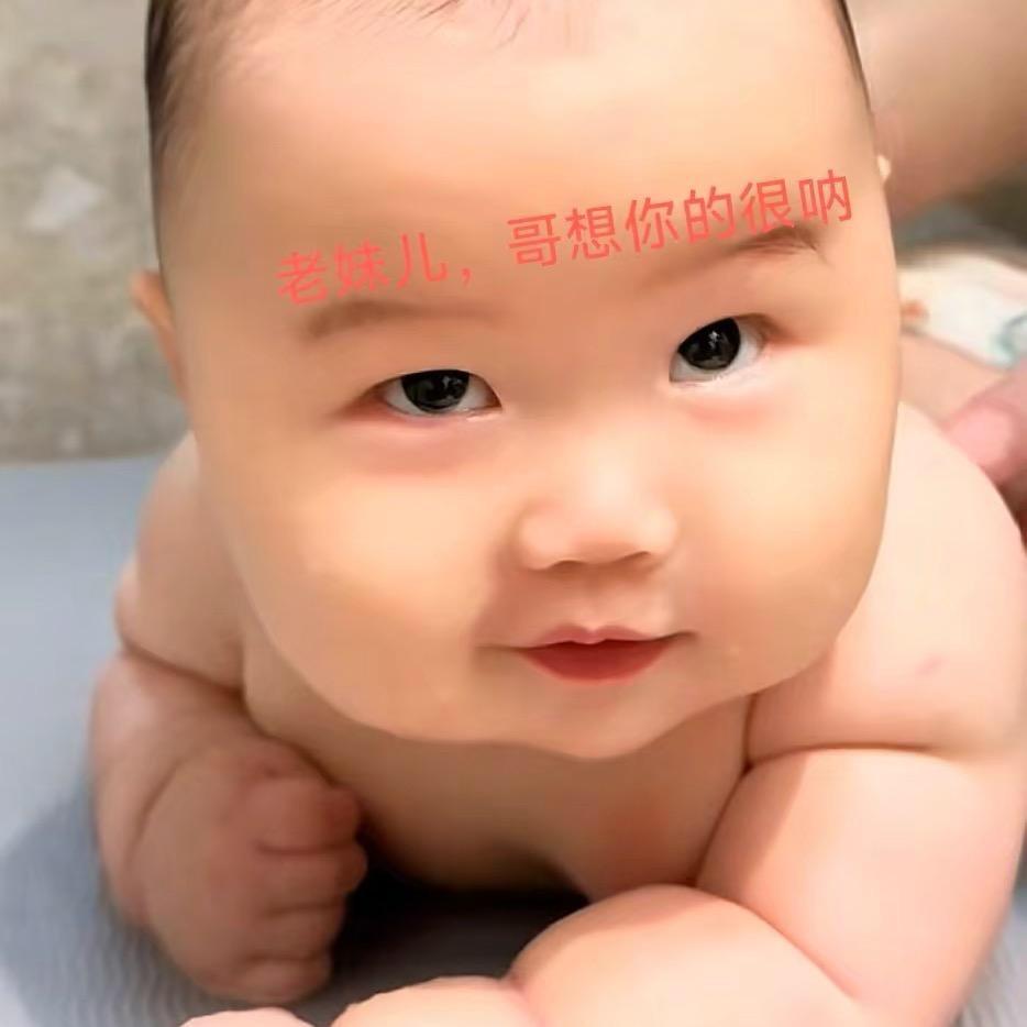 安心. 𝓣