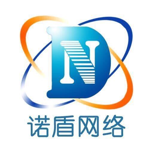 泰安诺盾网络