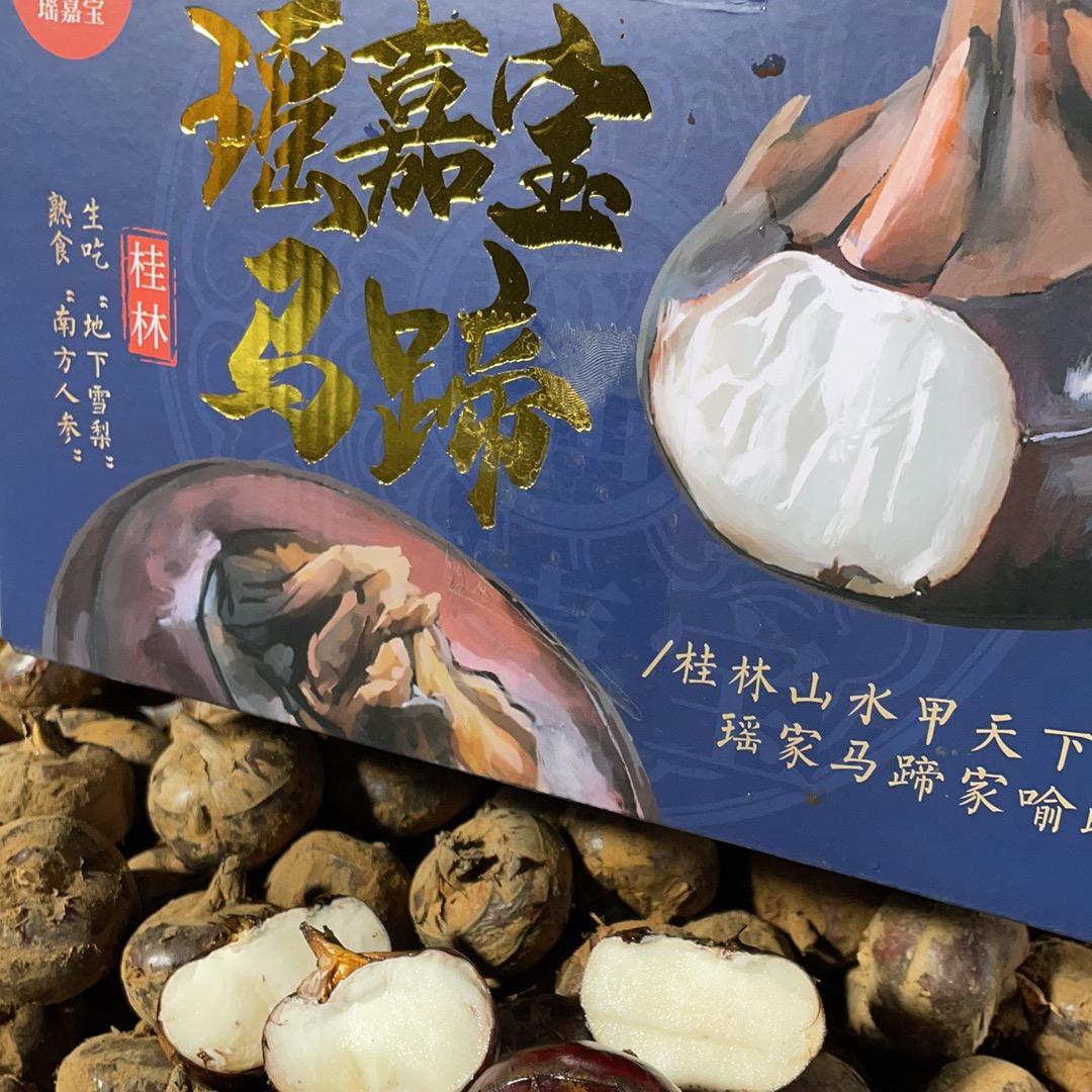 瑶嘉宝优选