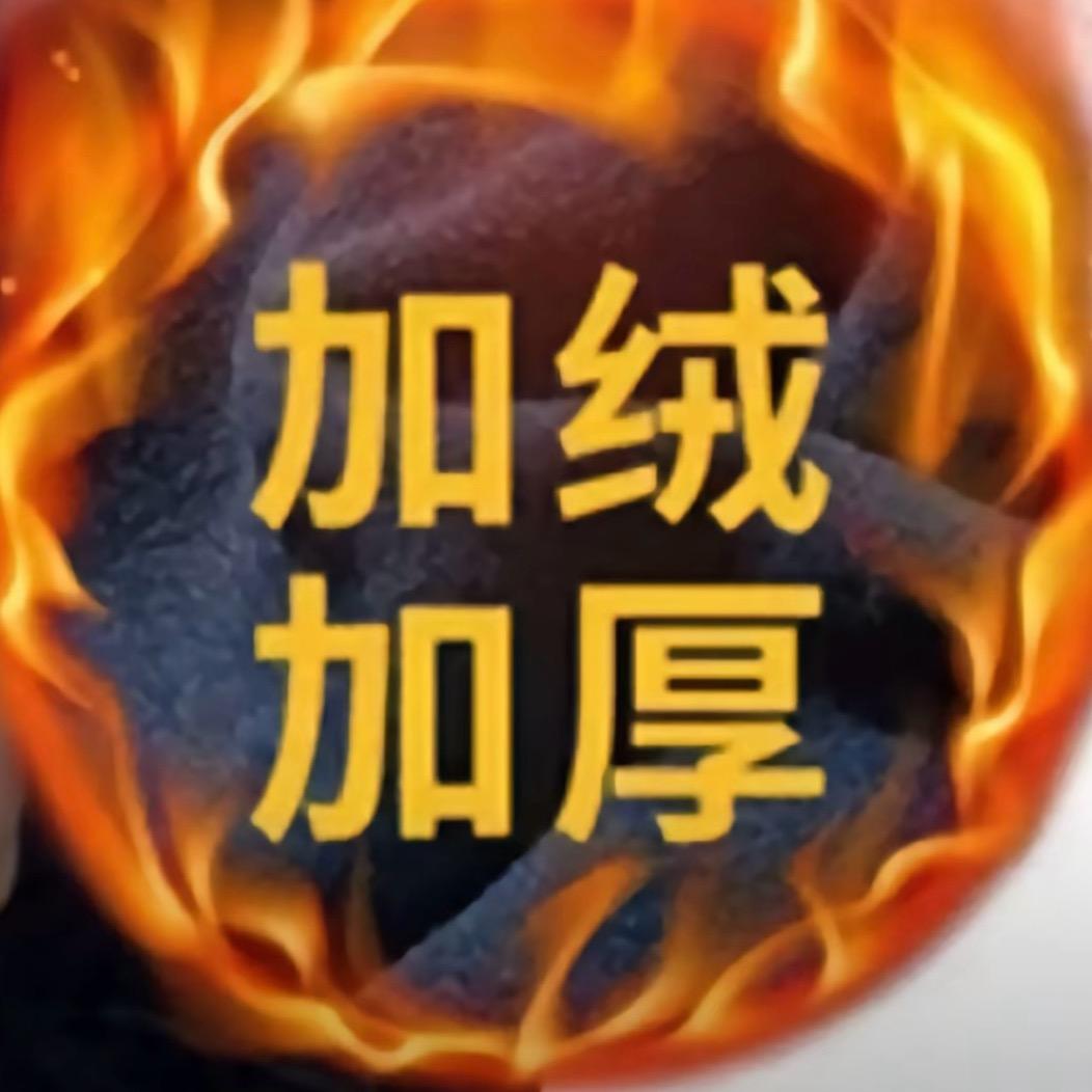 等我有钱再骂我