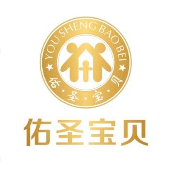 HOH佑圣宝贝月子中心