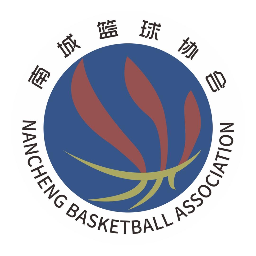 南城篮球