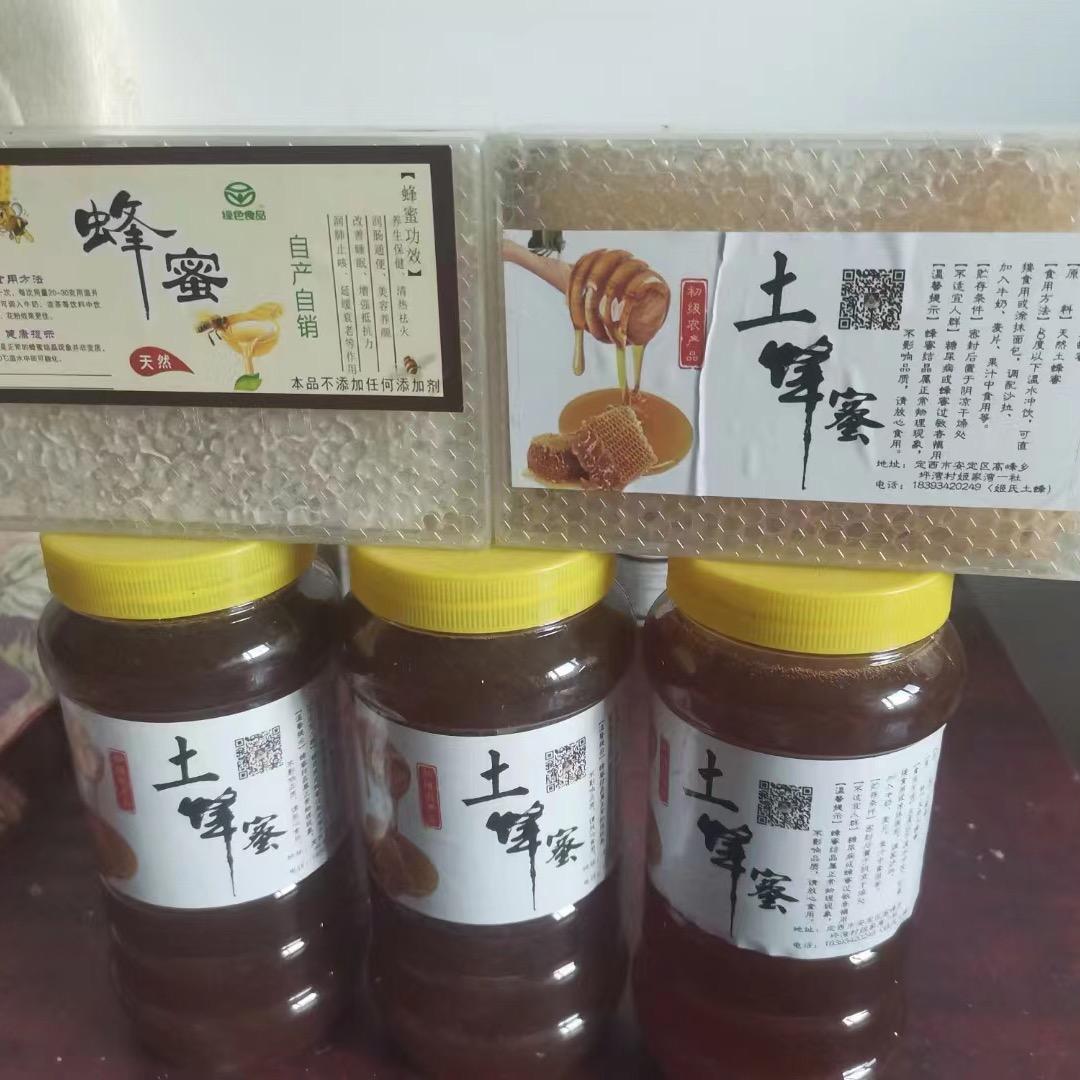 人民币666
