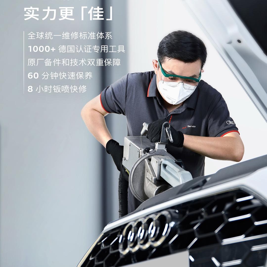 一汽奥迪河南丰之元售后