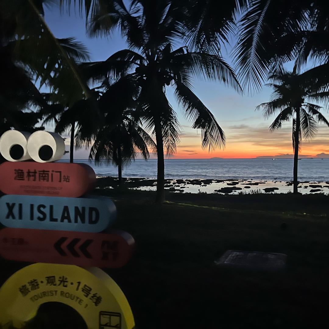 爱好钱，发大财