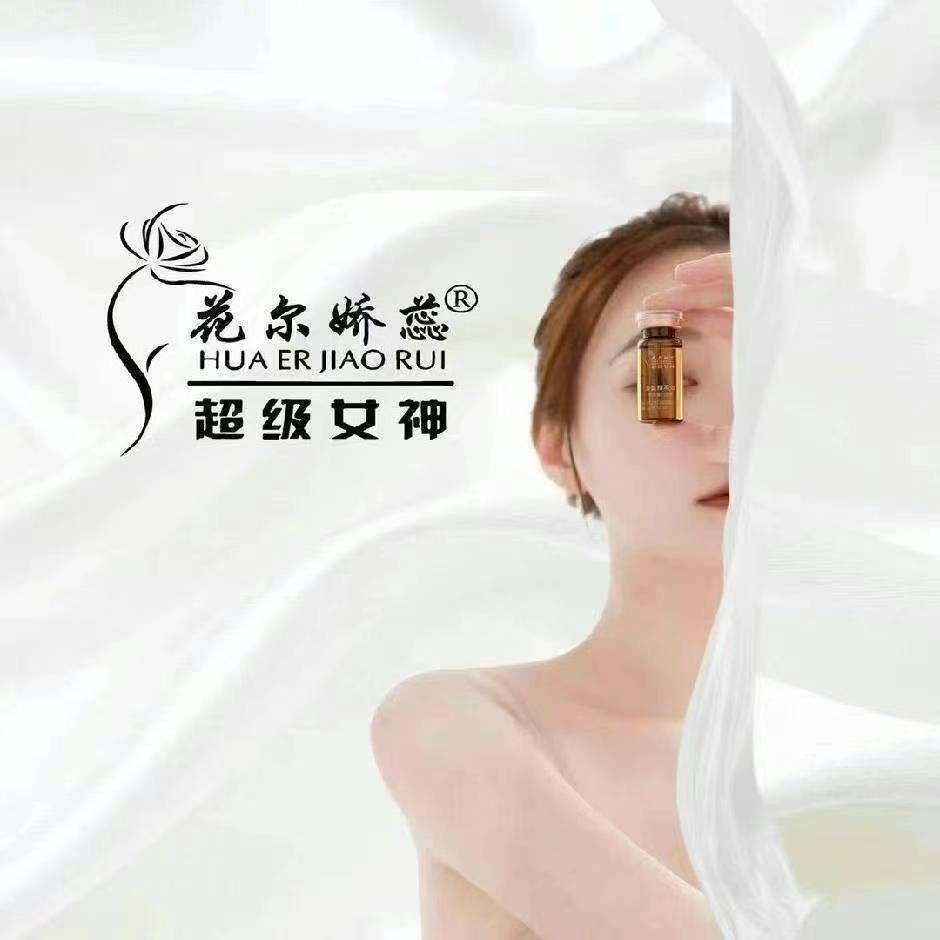 超级女神（端州总店）