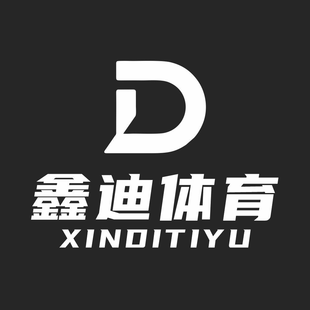 阿迪🇨🇳球衣定制服装 团采购