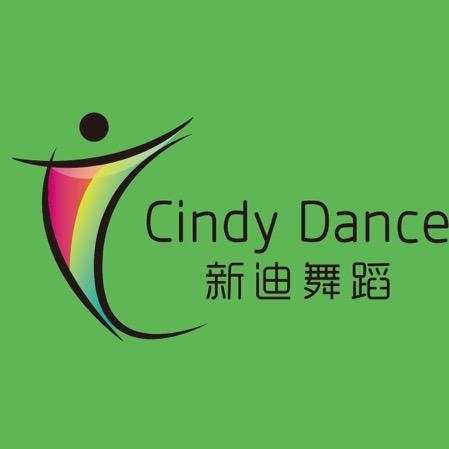 三亚新迪拉丁舞