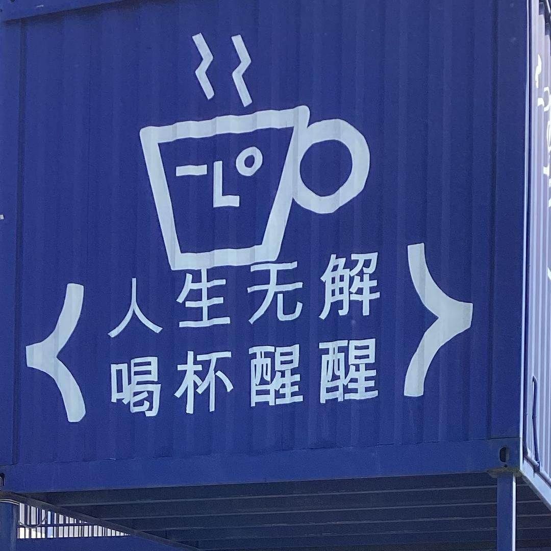 💫🌟散是满天星