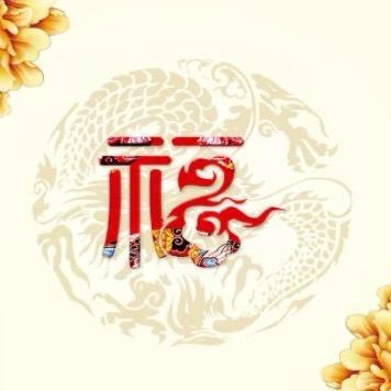 福满堂