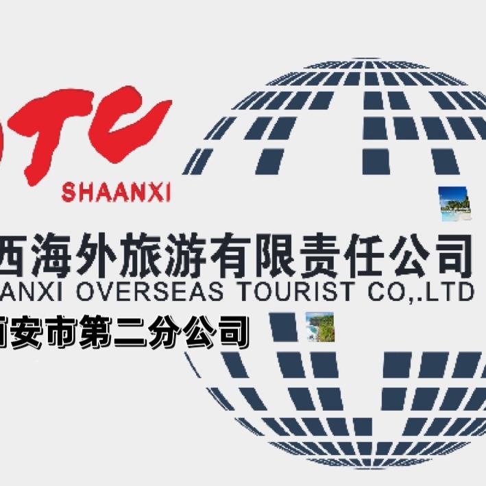 陕西海外旅游（悠游假期）