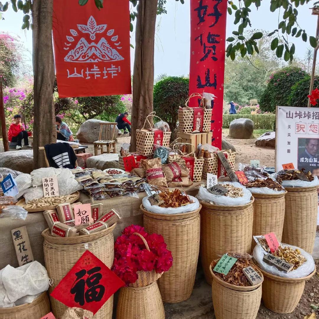 卓宴农副产品专卖店