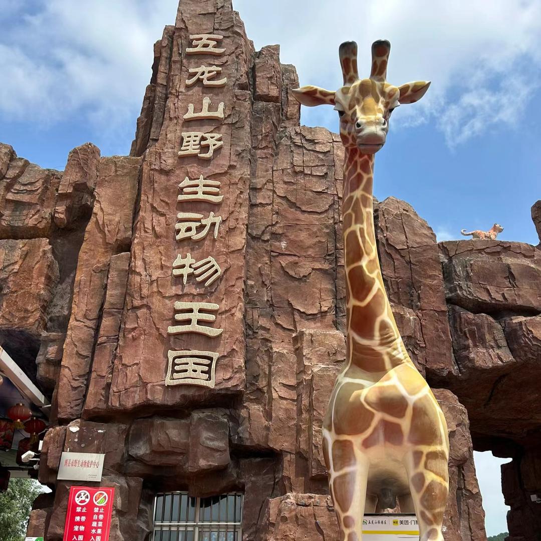 南阳海洋馆团购直播