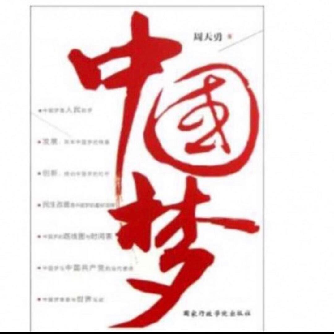 为梦启航🇨🇳