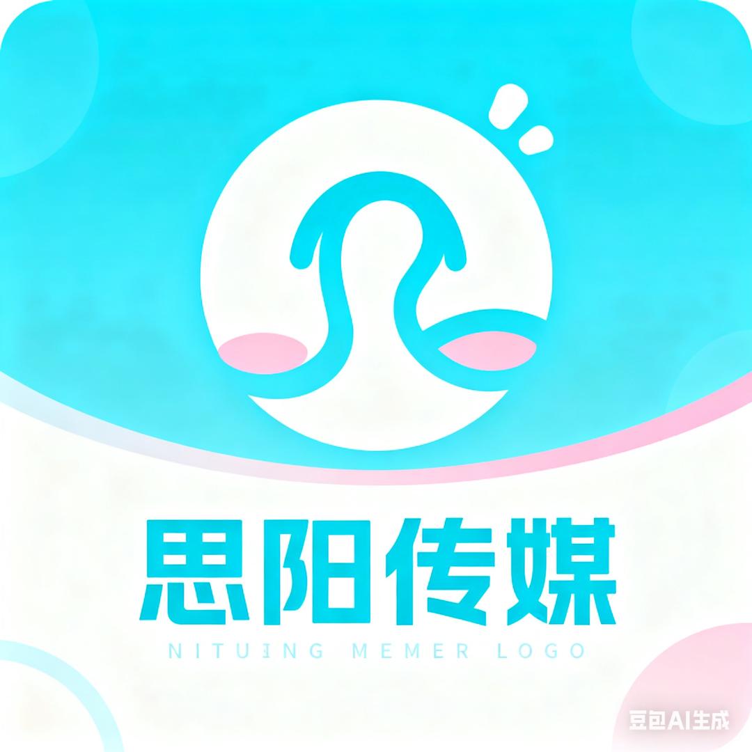 思阳传媒(mcn）