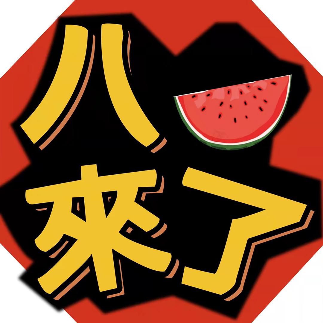 吃瓜鹅每日速报@抖音