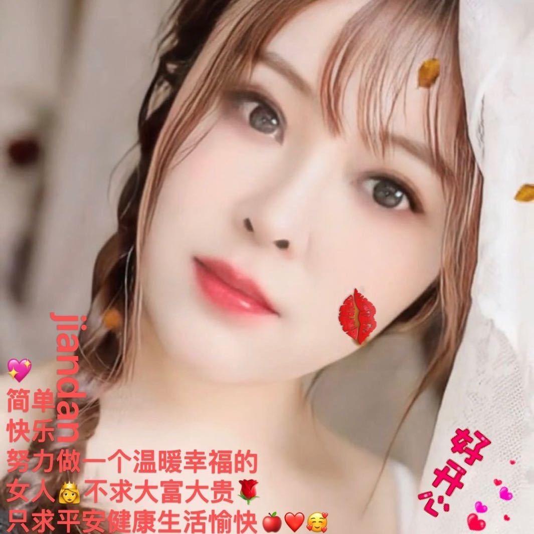 心ᩚ静☆遇见💕像阳光一样的幸运💫