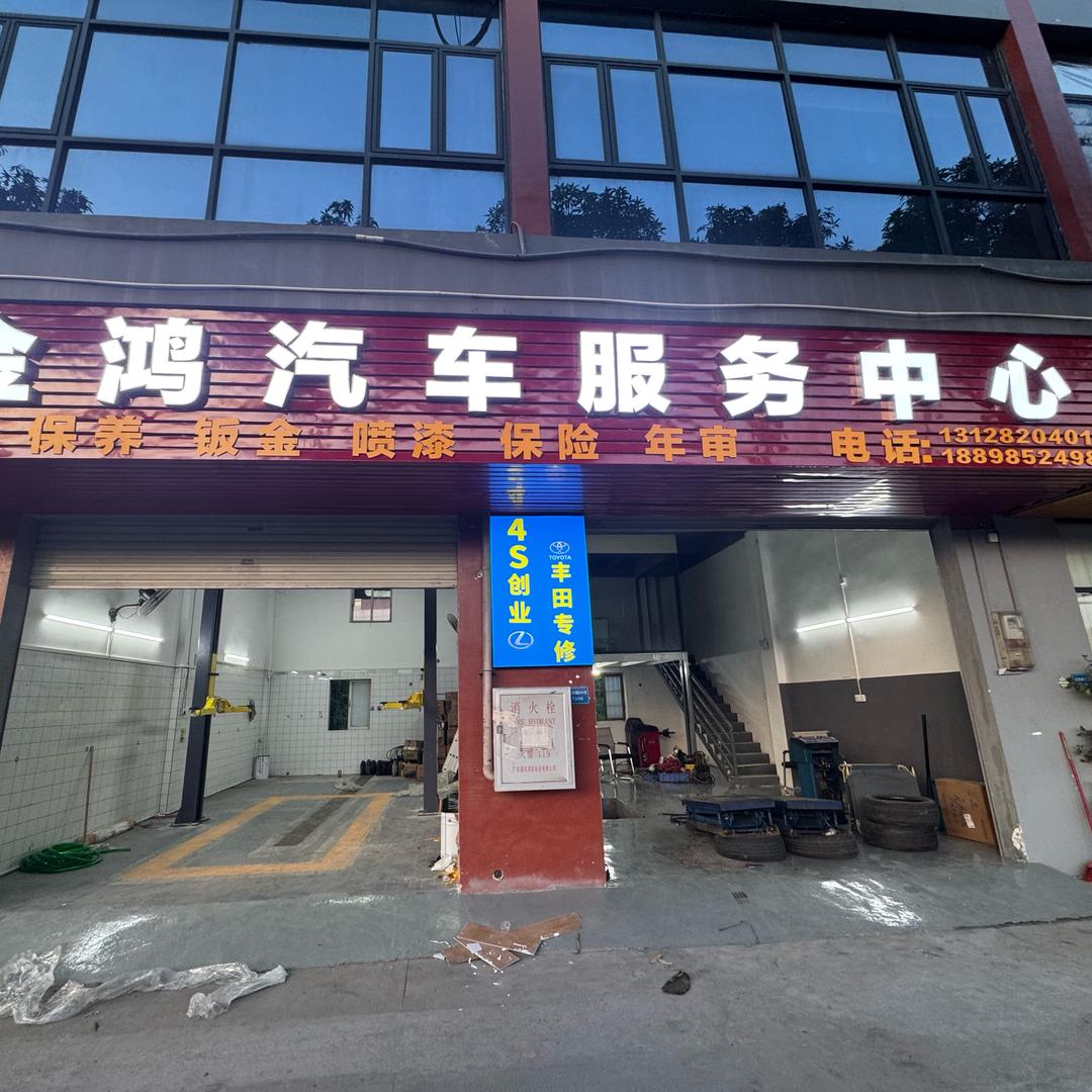 请叫我啊涛（一个专修丰田的人员）