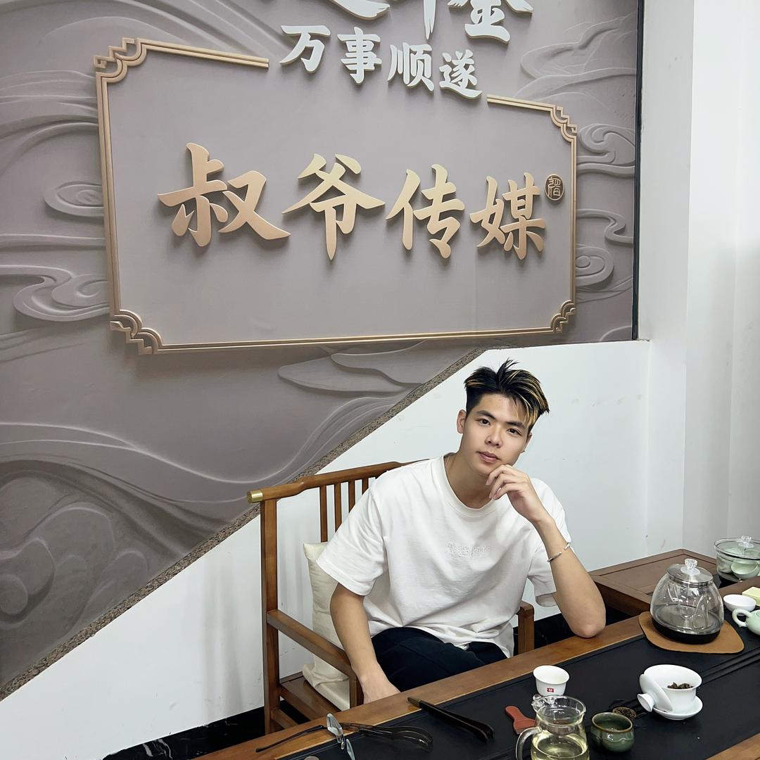 小蔡