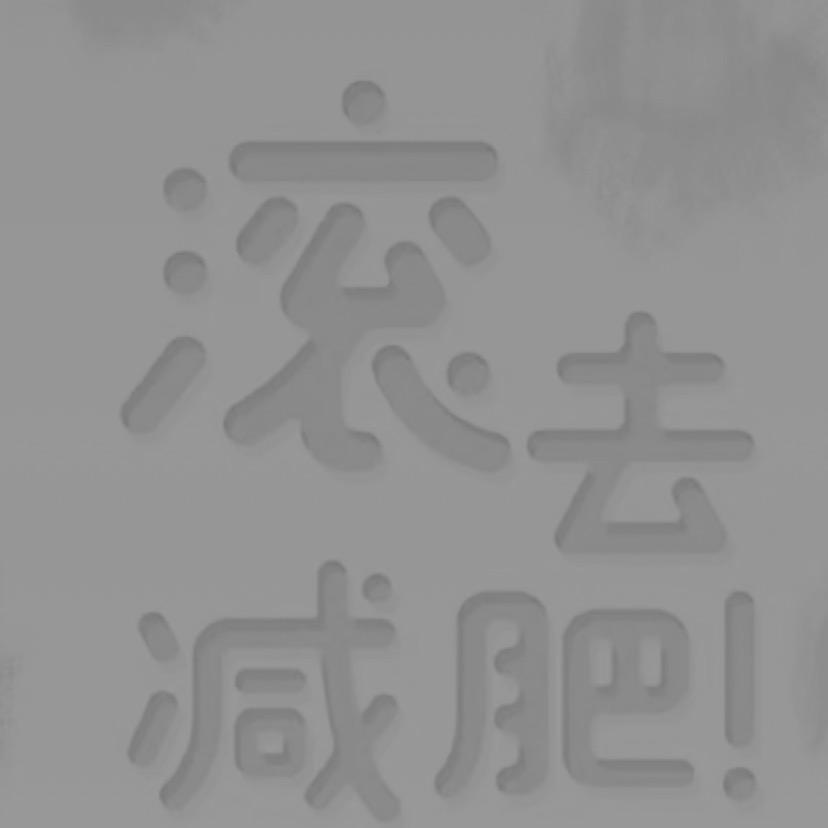 Xin -