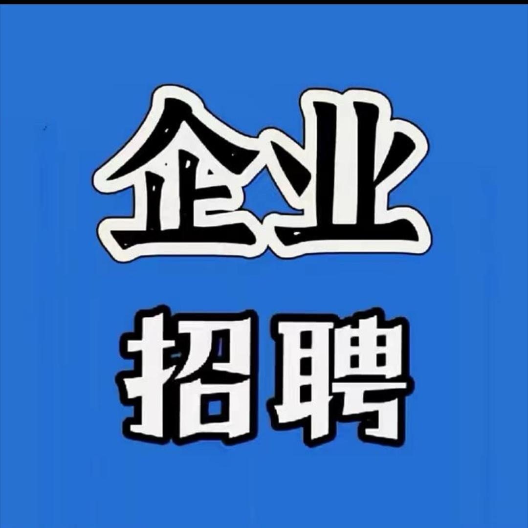为农人力资源有限公司