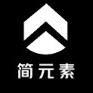简元素孤品女包