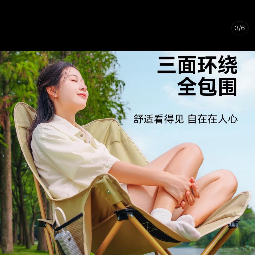 问露户外老张
