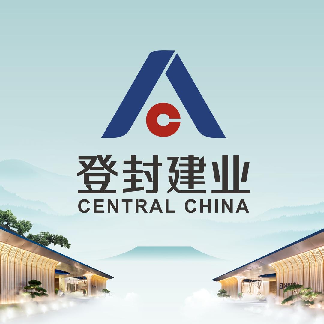 登封建业