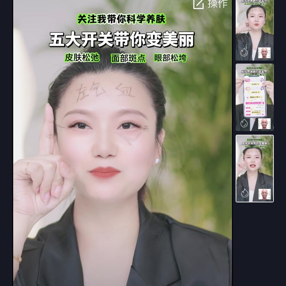 丹丹美丽课堂