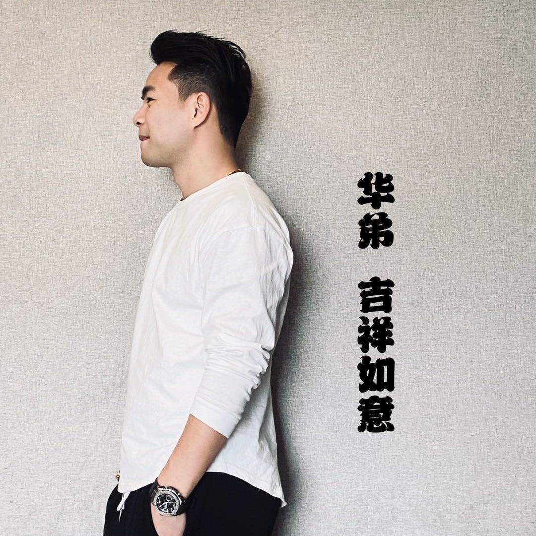 华弟车行（高价收车）