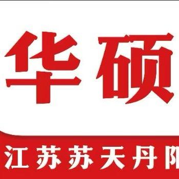 高职单招辉辉老师