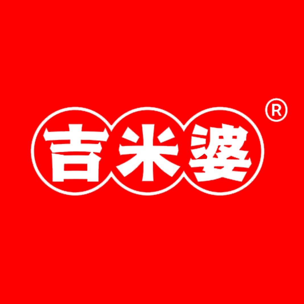 吉米婆食品店