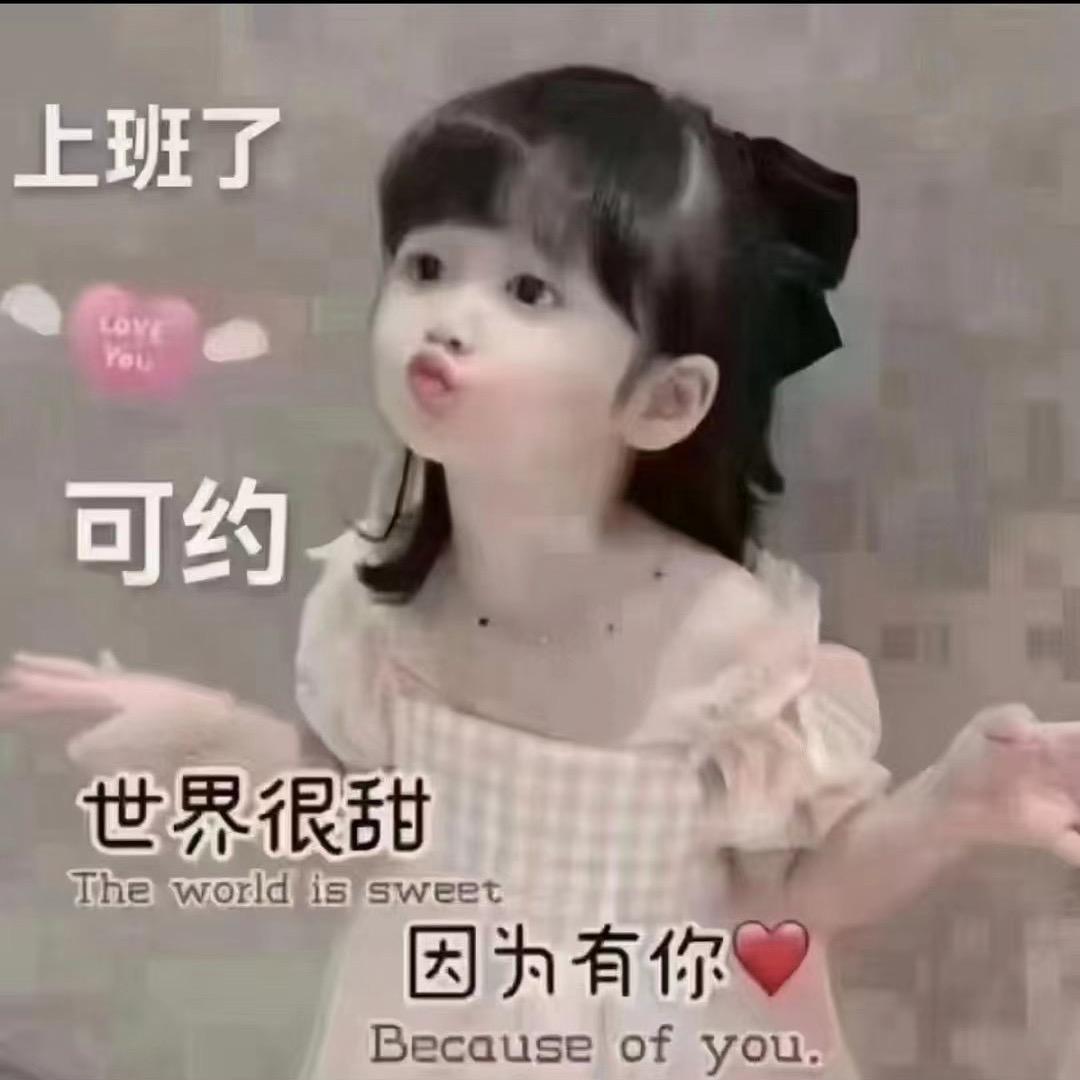 单身媛媛