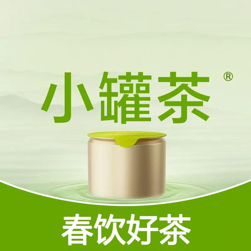 北京海淀小罐茶清河店梁姐