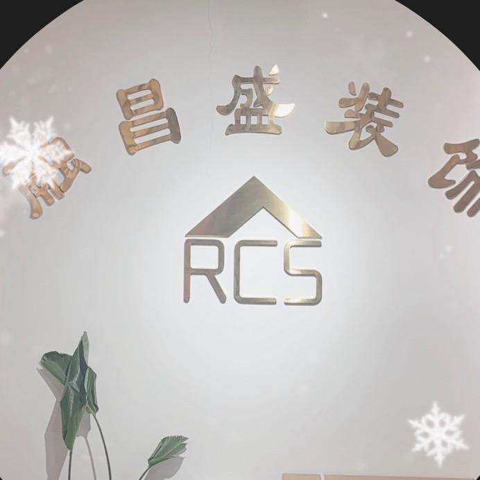 西安融昌盛装饰